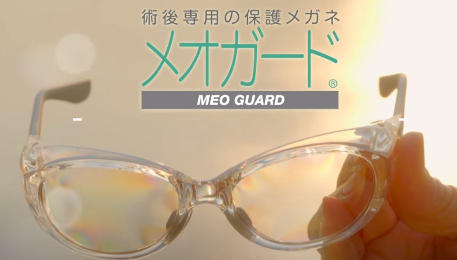 保護メガネの正しい選び方、使い方 ｜防塵メガネ、ゴーグル【図解】 | 安全衛生.com～安全な職場づくりのためのサイト